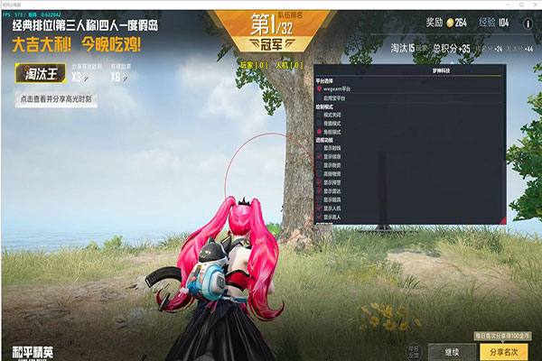 CF咔咔辅助社区软件效果